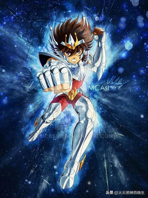 冥王神话nd 是车田正美挥出的天马流星拳