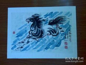 国画中的天马 名人笔下的神韵与气魄