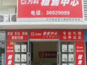 广州天马河公馆3室2厅98平米精装修房源，押二付一，理想租房之选